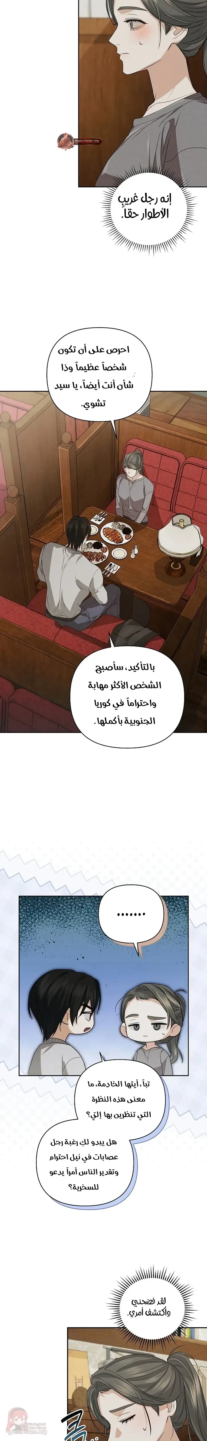 Gutter Rats - 15 - 6ad8b3000b535_AzlU.webp