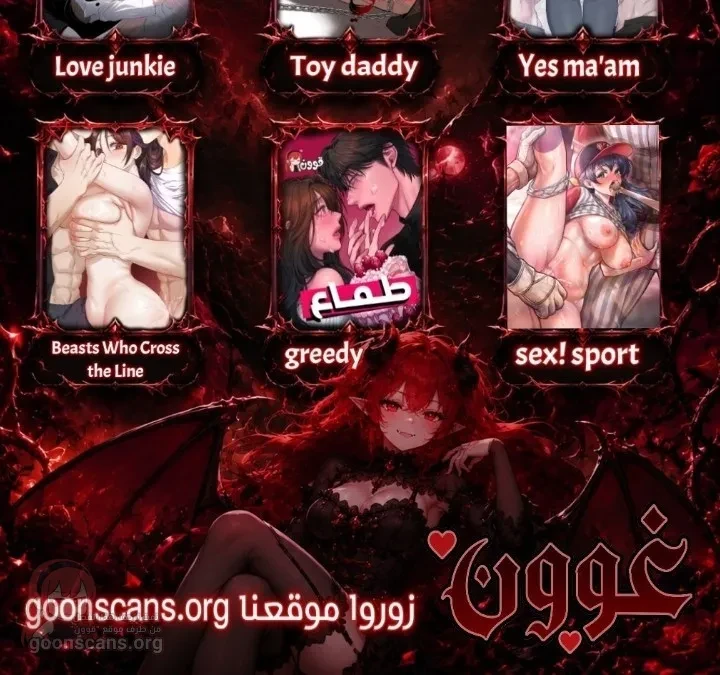 Gutter Rats - 4 - 6ad018cd3efdc_hFUs.webp