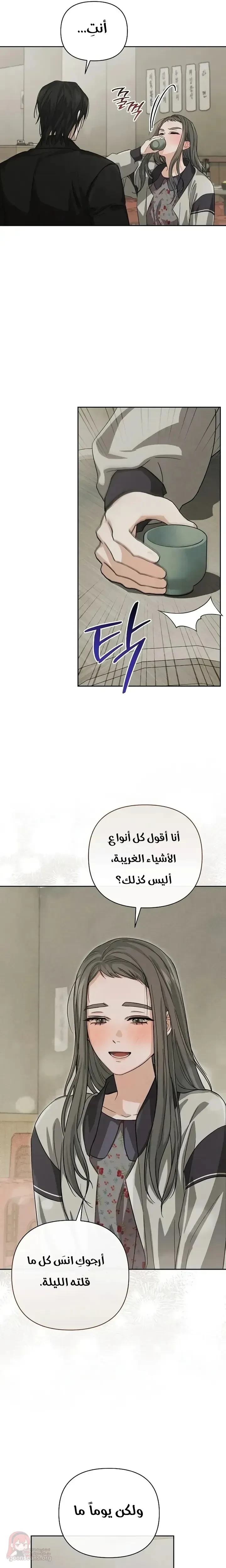 Gutter Rats - 5 - 6ad0191bd0e03_04EI.webp