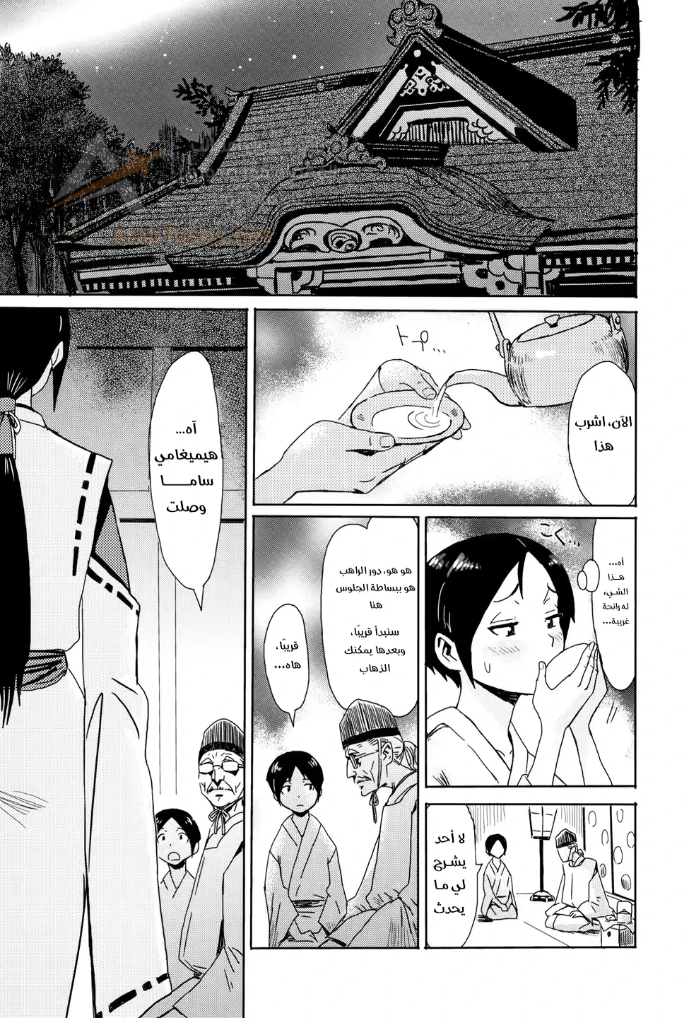 Himegami sama - 1 - 6acc0a7c92958_uu0A.webp