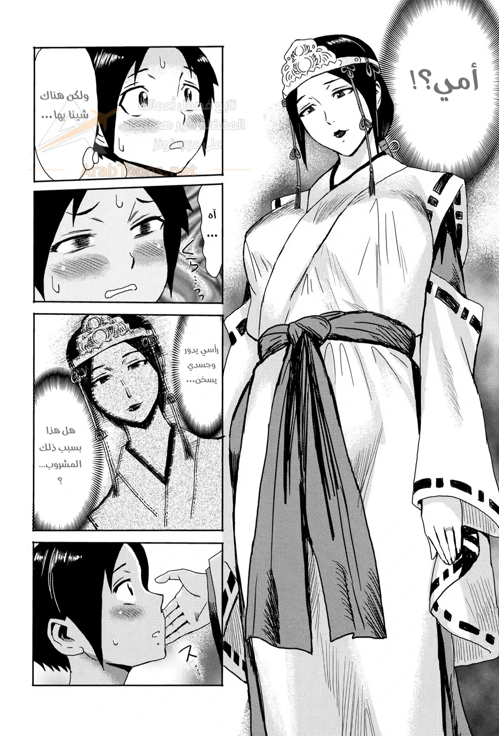 Himegami sama - 1 - 6acc0a7edbf0b_4IAi.webp