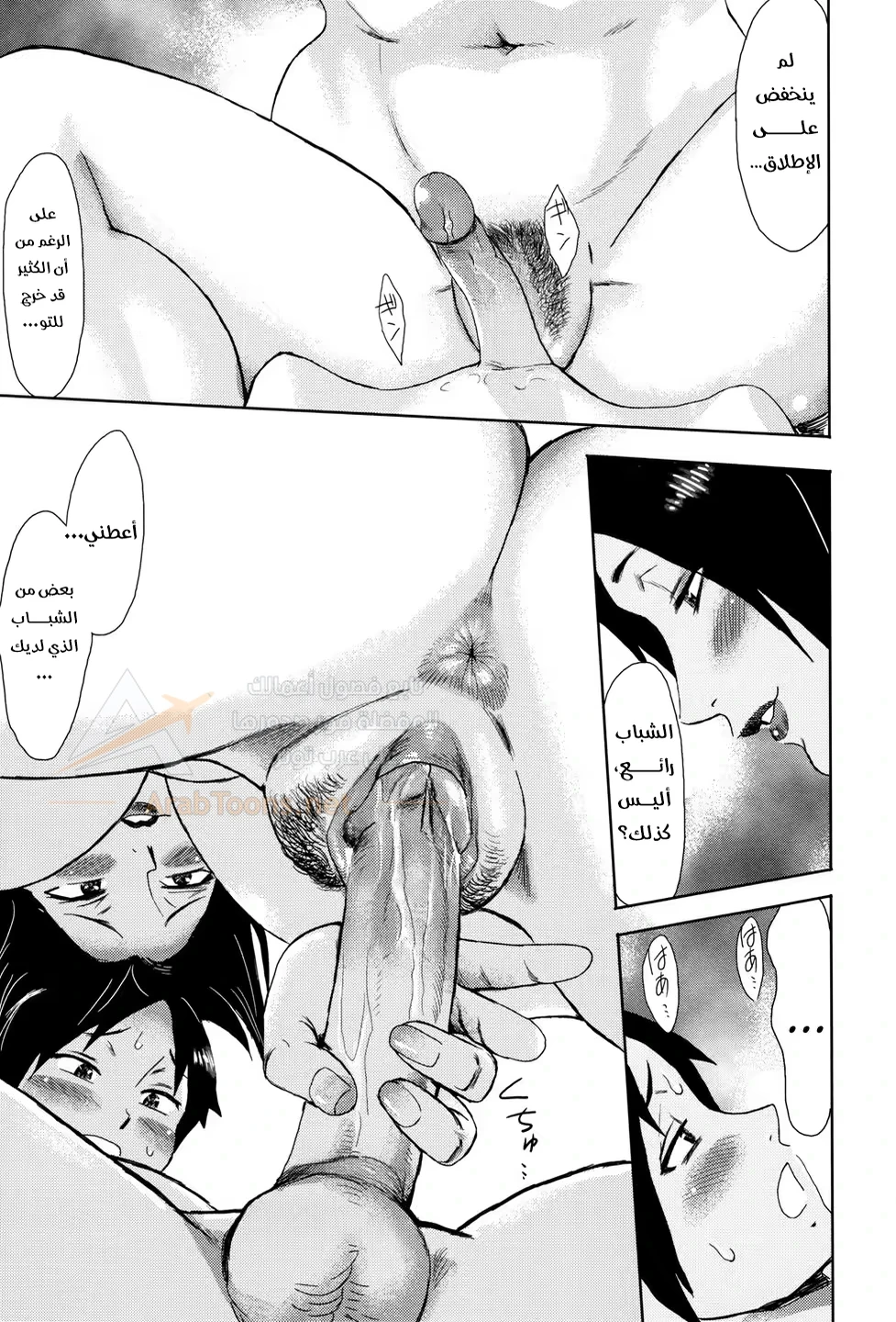 Himegami sama - 1 - 6acc0a8f8f8e7_SRLE.webp