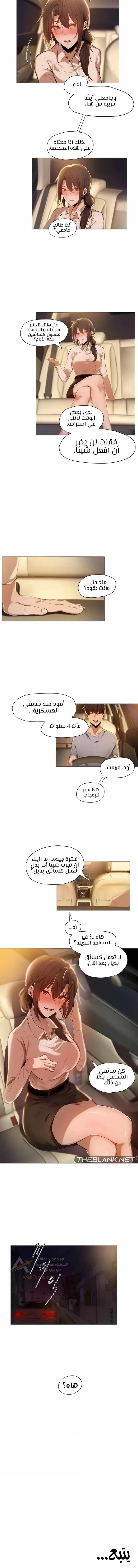 Let’s Do it After Work - 1 - 6ad2bdc7699a7_nQPy.webp
