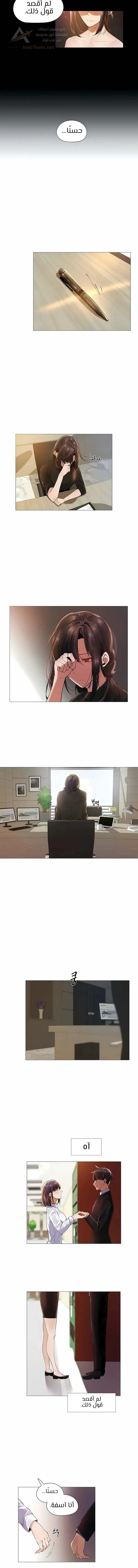 Let’s Do it After Work - 11 - 6ae27fc0b4f4d_he8v.webp