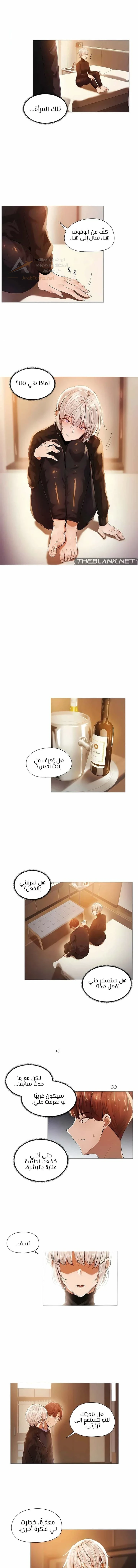 Let’s Do it After Work - 13 - 6ae529d67ecf0_I8VI.webp