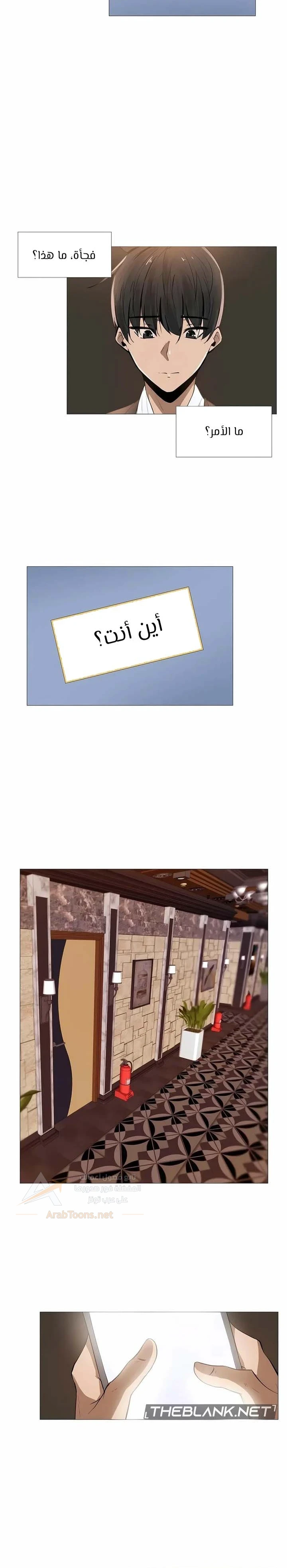 Let’s Do it After Work - 2 - 6ad2bde852d3b_uZ9p.webp