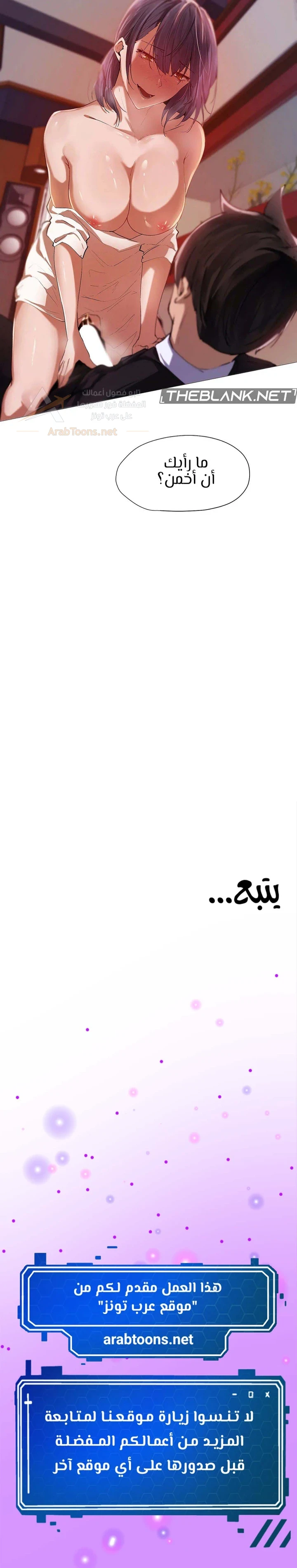 Let’s Do it After Work - 3 - 6ad5535a534e5_naAb.webp