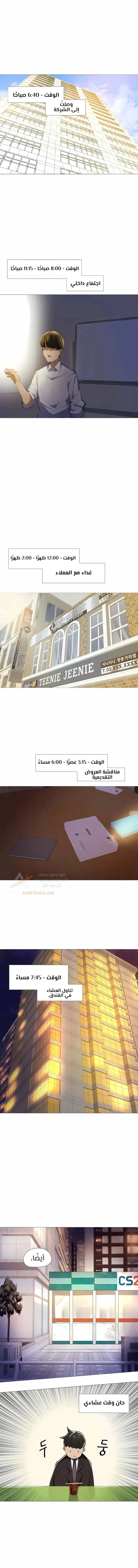Let’s Do it After Work - 7 - 6ad93bb490844_QO3y.webp