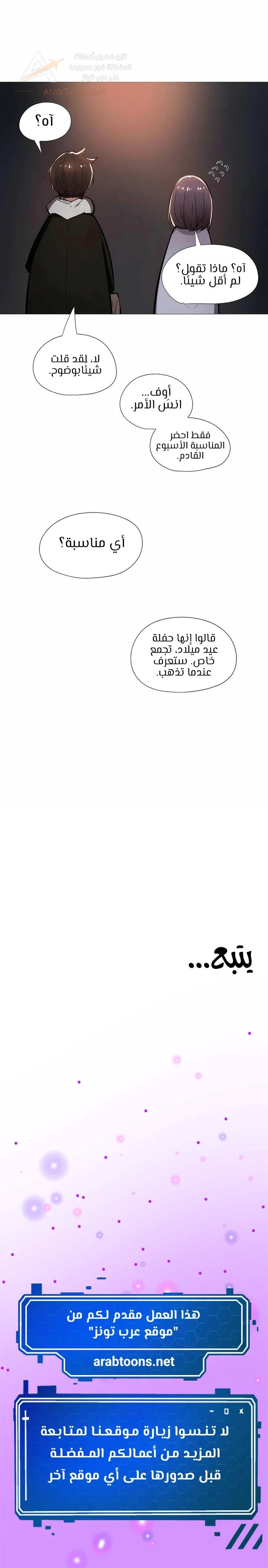 Let’s Do it After Work - 8 - 6ad93be5d8eb1_PiI3.webp