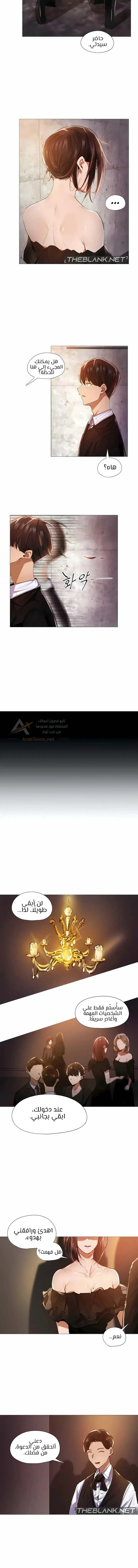 Let’s Do it After Work - 9 - 6ade8278e4920_lDIb.webp