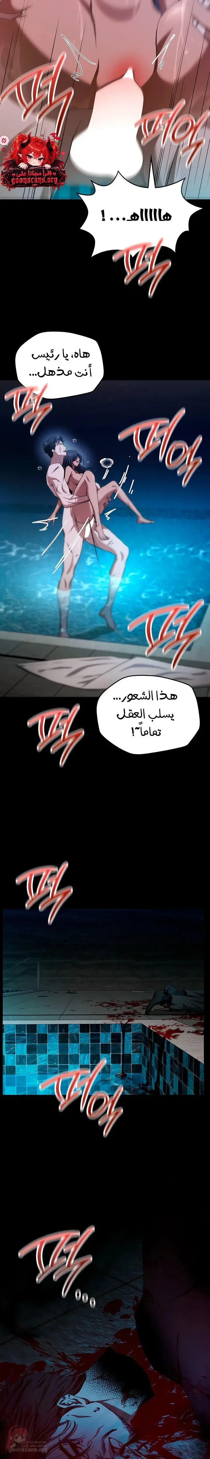 Lex Talionis - 1 - 6ac182daad90c_Vcoc.webp