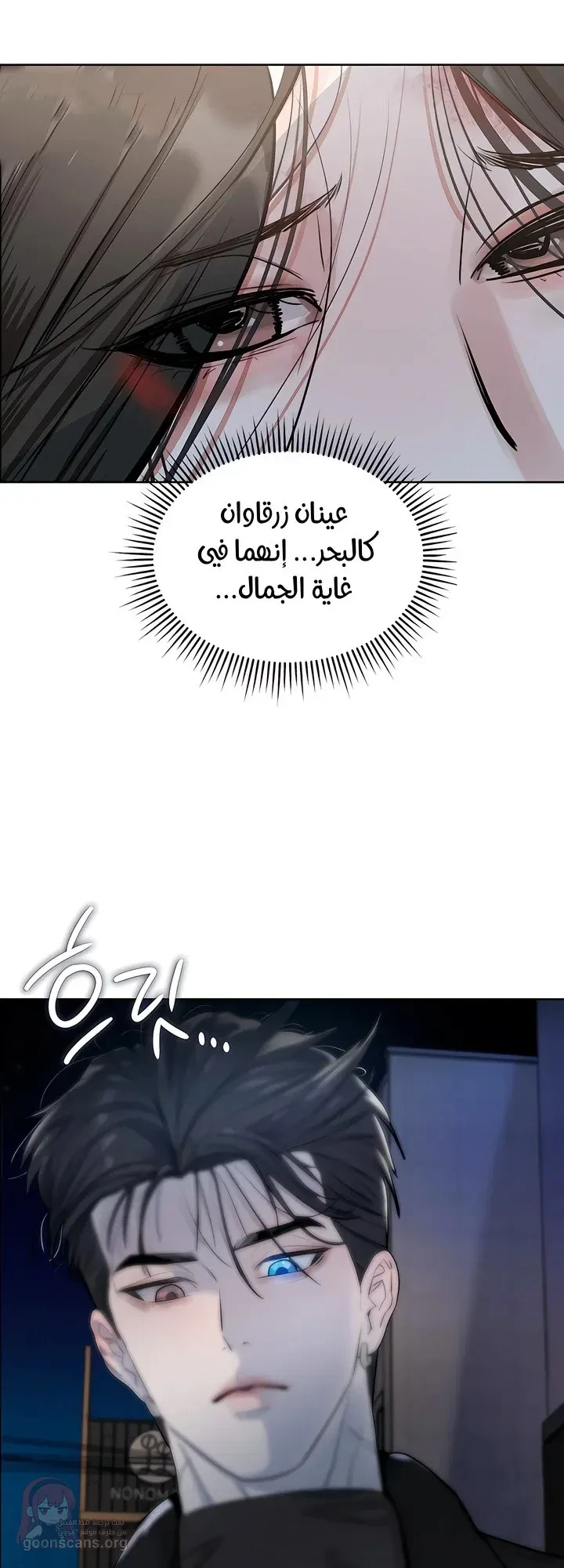Lex Talionis - 1 - 6ac183036bbab_VLMY.webp
