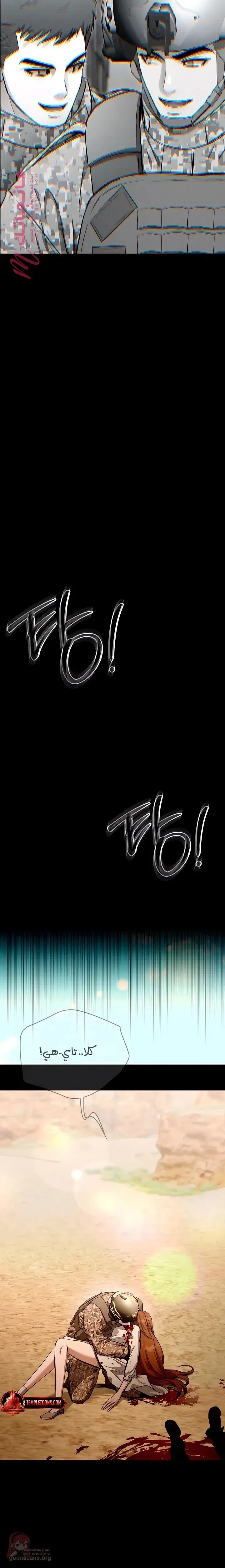 Lex Talionis - 11 - 6ac2c03c2760b_zlHG.webp