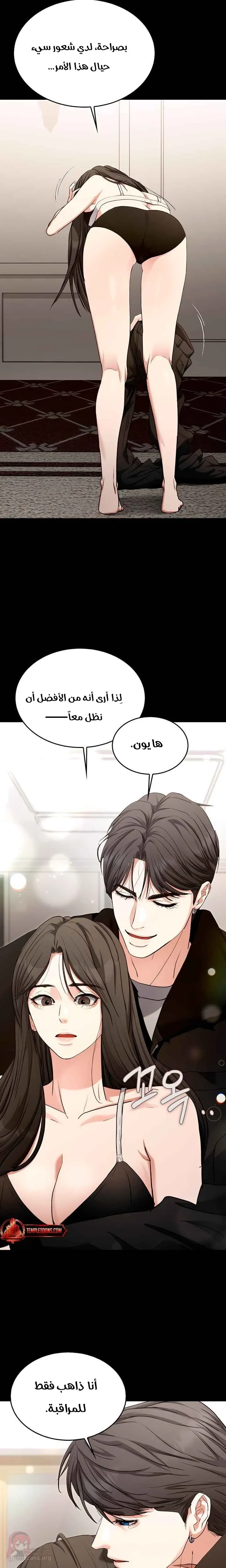 Lex Talionis - 18 - 6ad8b24fbb641.webp