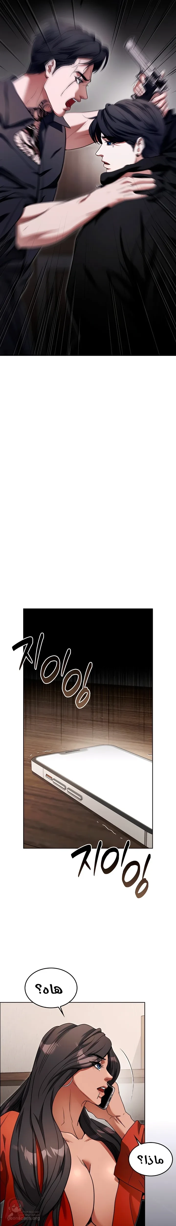 Lex Talionis - 19 - 6ad8b25b00676.webp