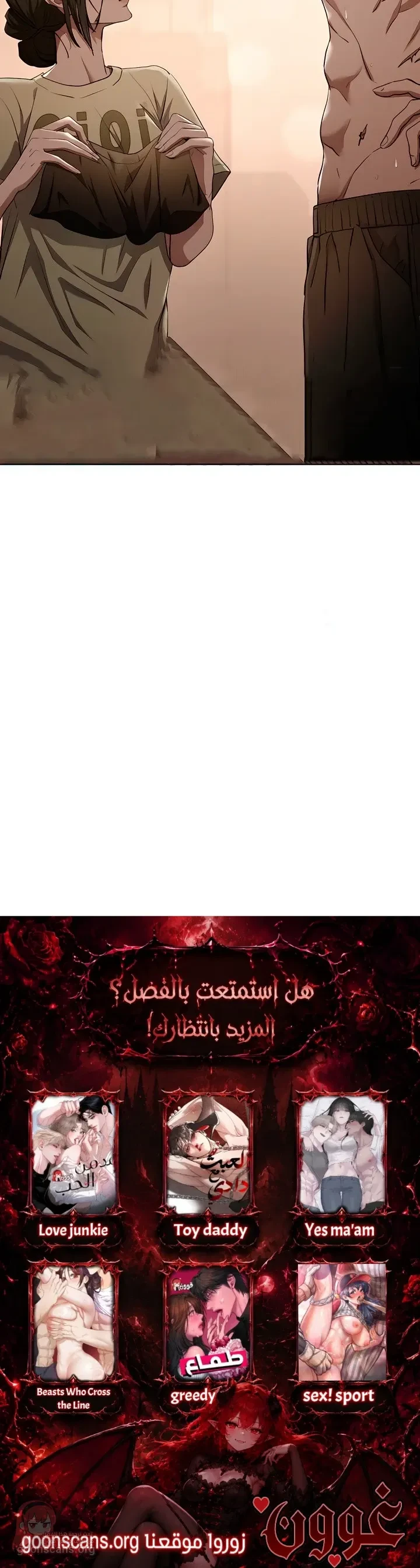 Lex Talionis - 4 - 6ac18431a5f7b_GSNa.webp