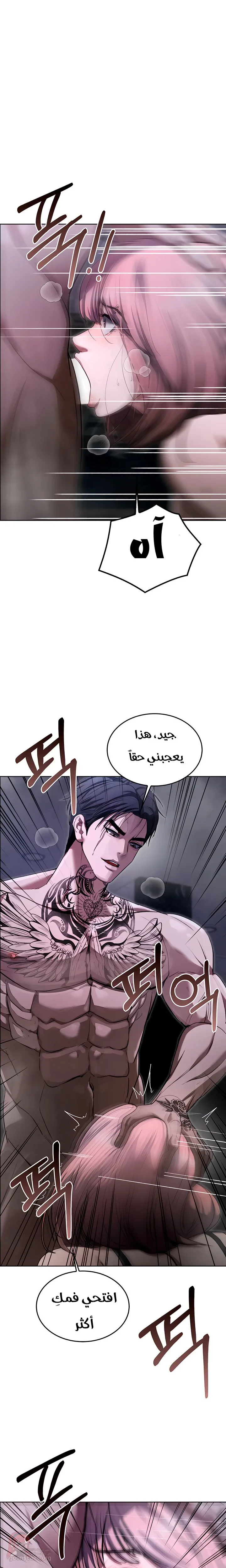 Lex Talionis - 9 - 6ac1859f5eecc_A16t.webp