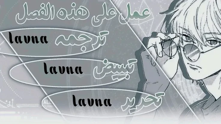 merry psycho - 10 - 6ac3b433709c4_yuHy.webp
