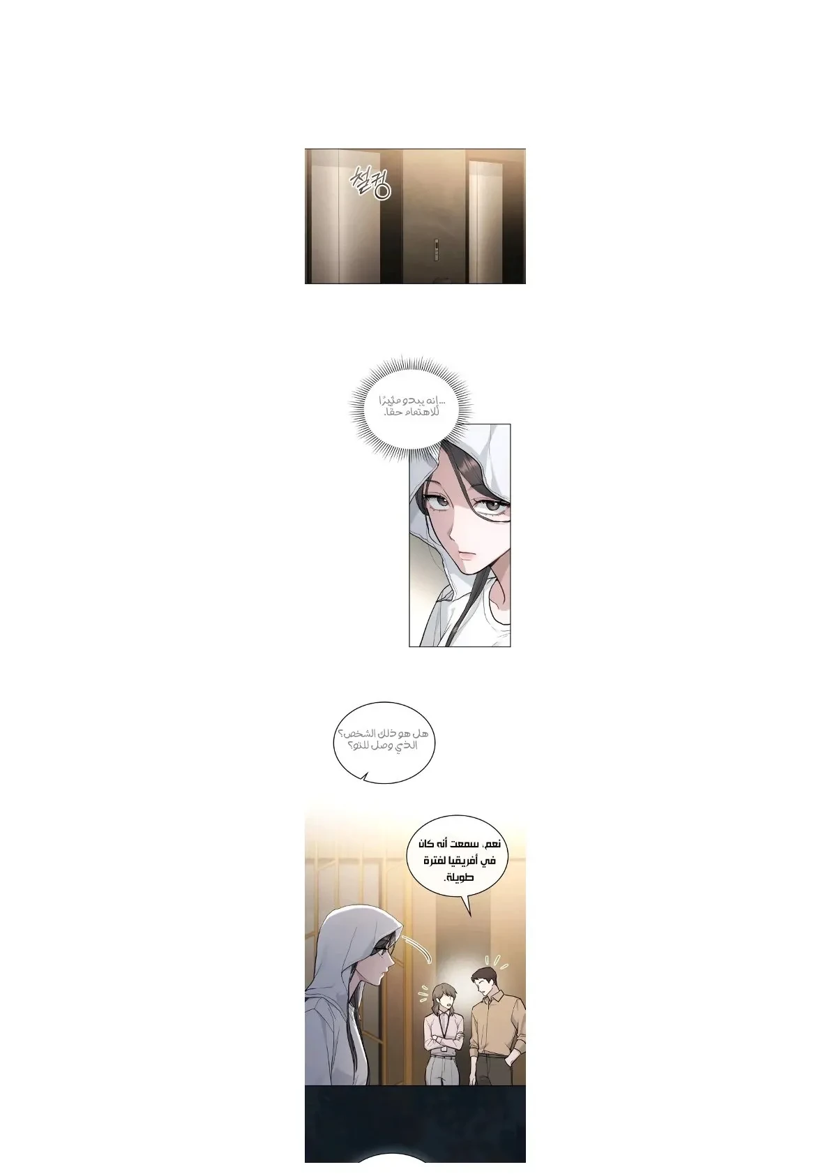 merry psycho - 11 - 6ac3b5bfbf610.webp