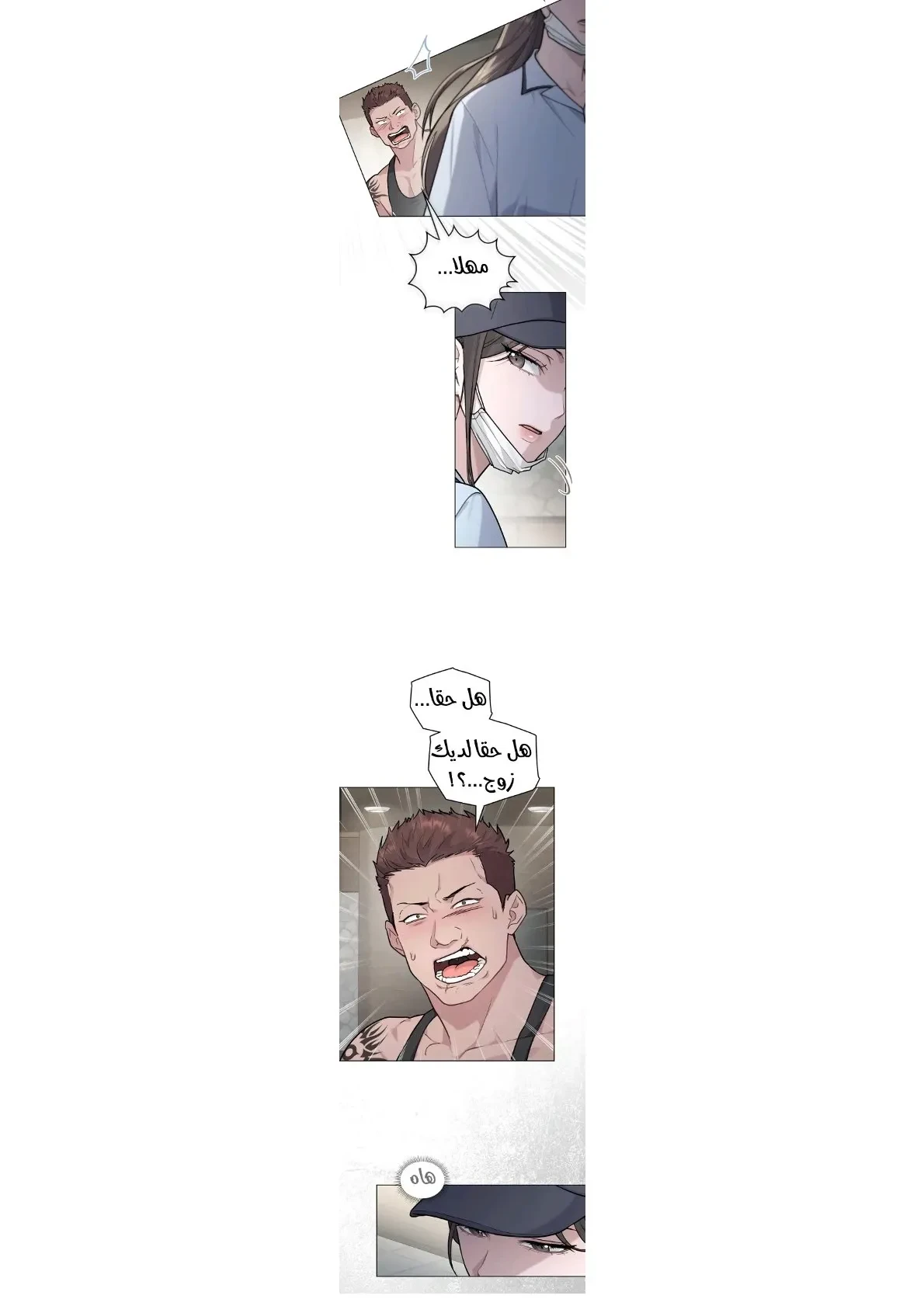 merry psycho - 11 - 6ac3b5c205683.webp