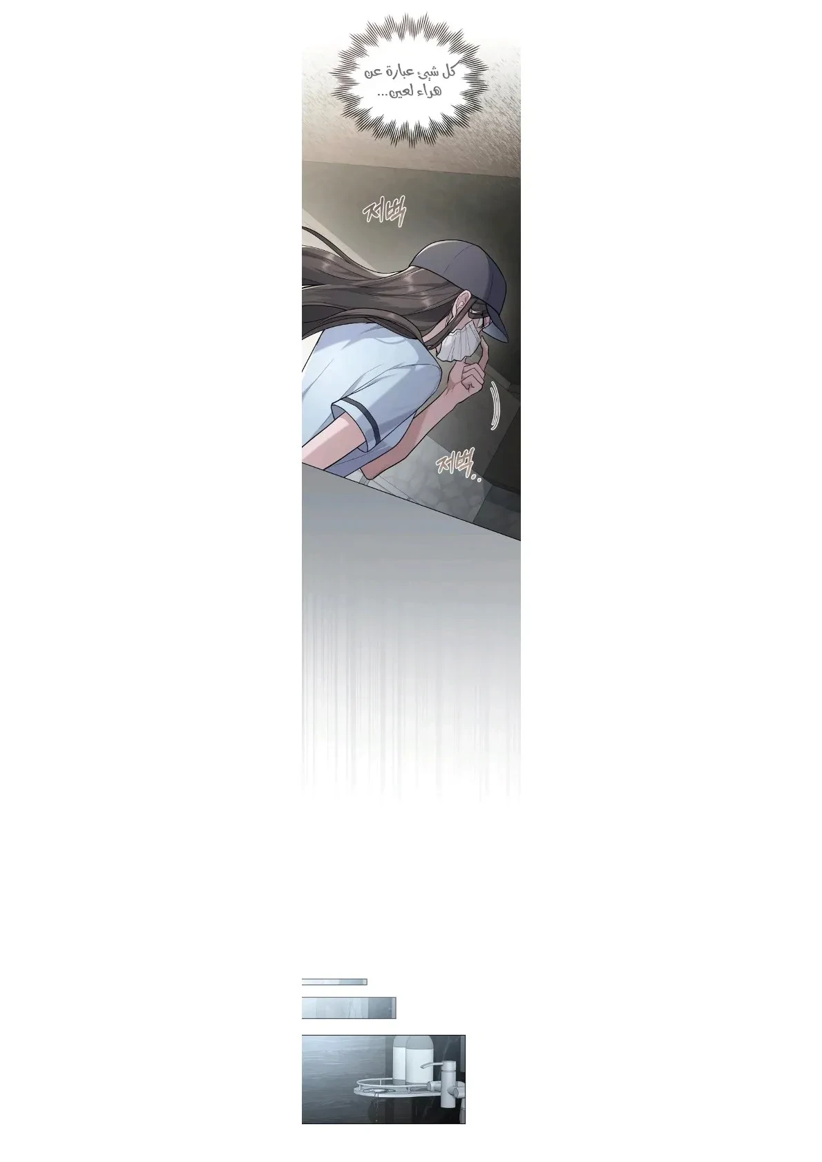 merry psycho - 11 - 6ac3b5c263767.webp