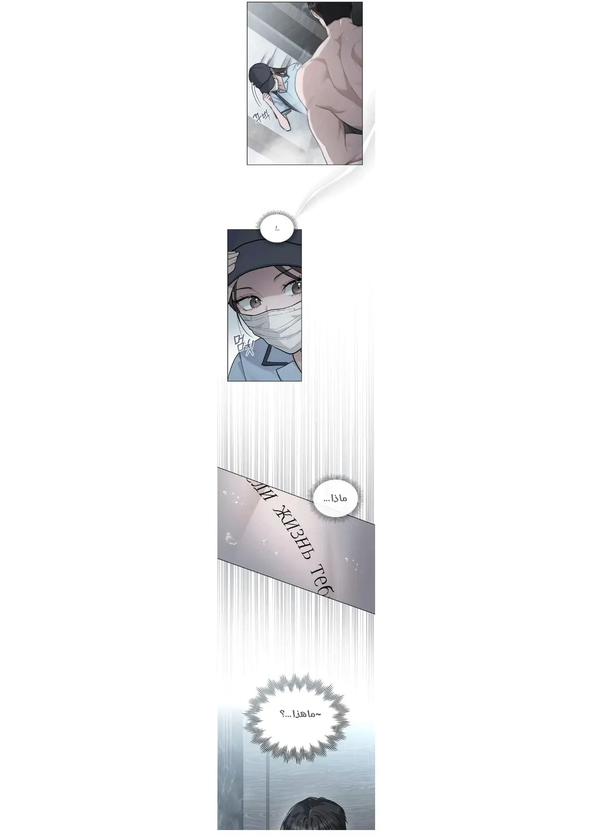 merry psycho - 11 - 6ac3b5c309436.webp