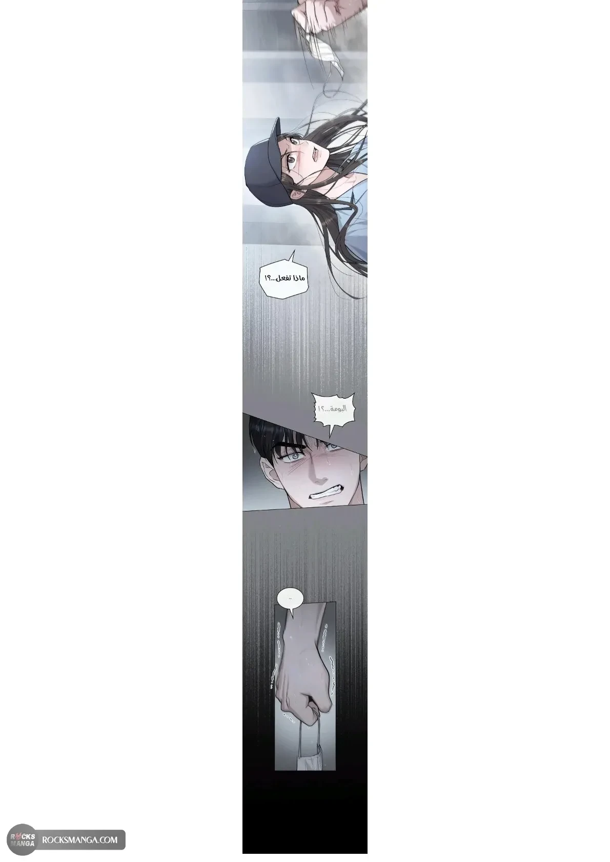 merry psycho - 11 - 6ac3b5c384546.webp
