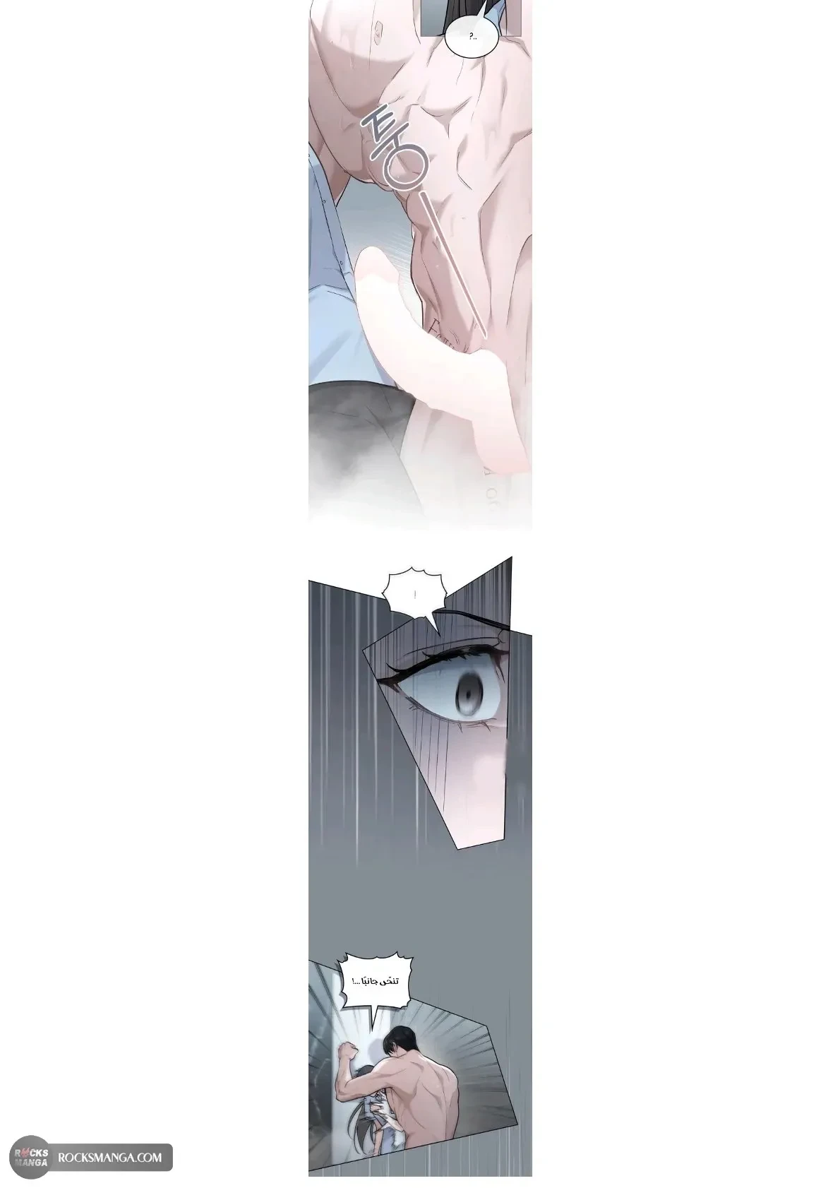 merry psycho - 12 - 6ac3b5c5713c5.webp