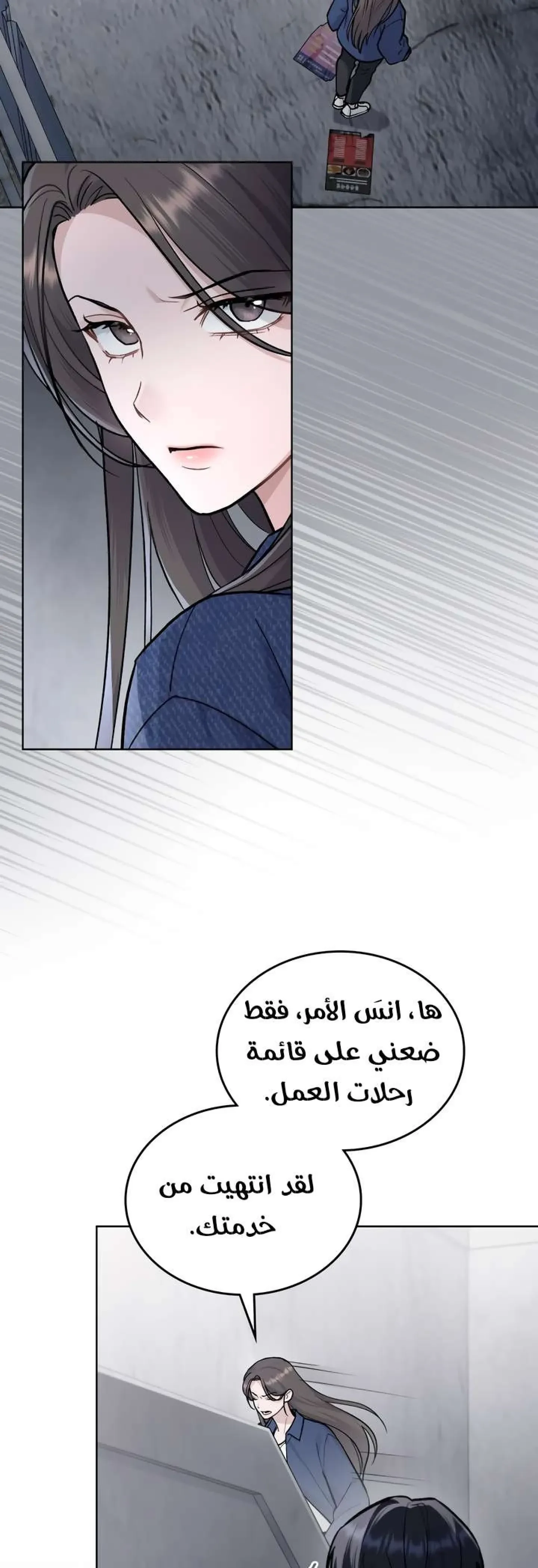 merry psycho - 15 - 6ac3b5febd4c2.webp