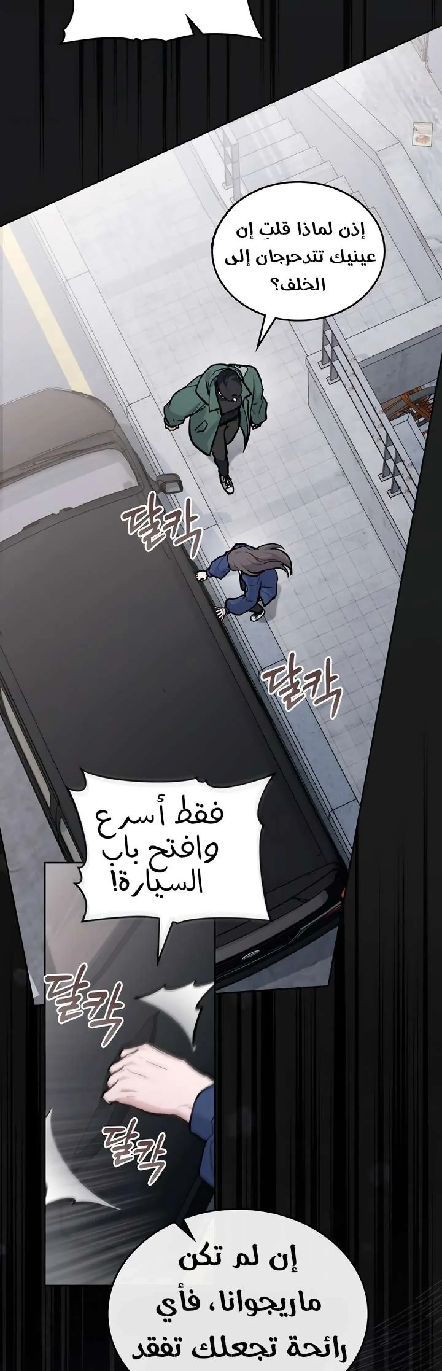 merry psycho - 15 - 6ac3b602e7fe9.webp