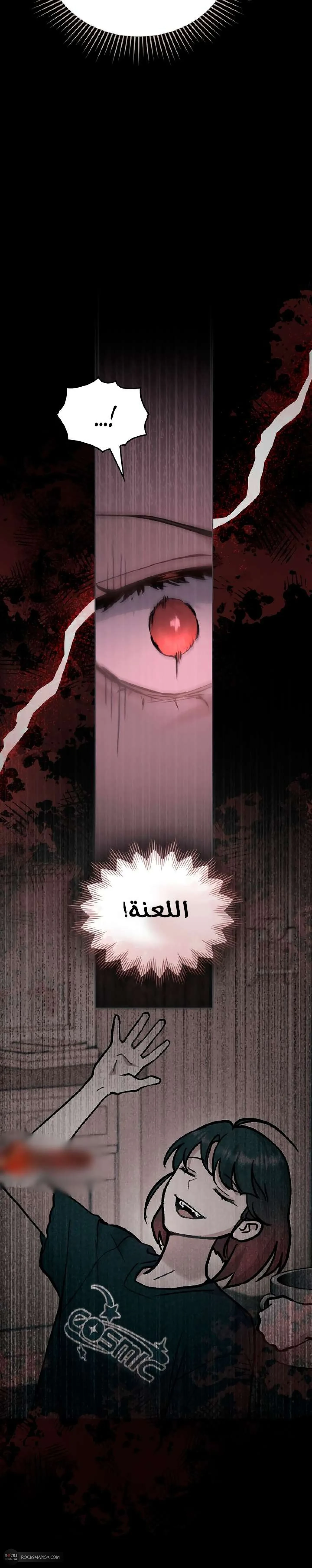 merry psycho - 17 - 6ac3b72c24839_ie6E.webp