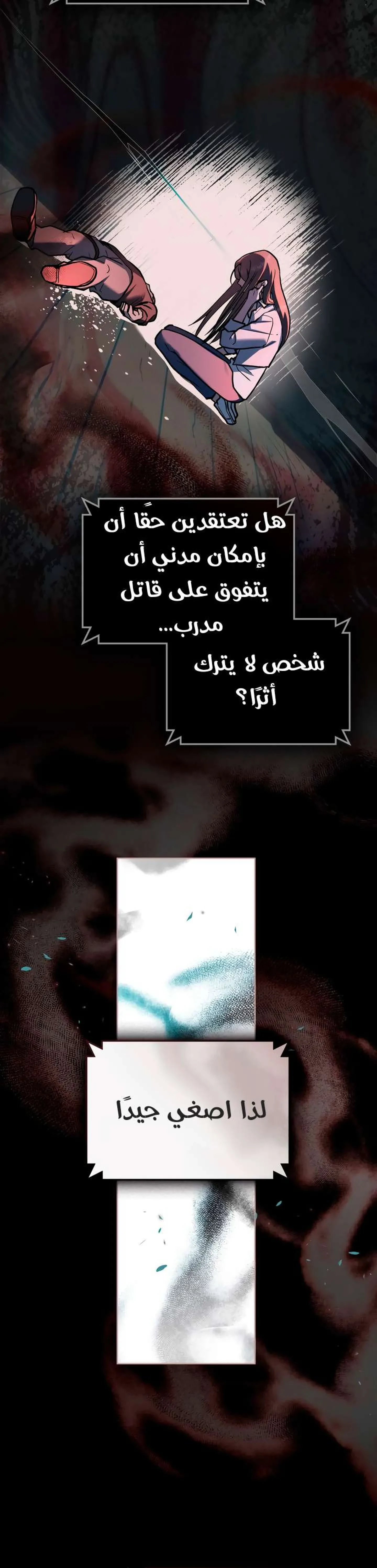 merry psycho - 18 - 6ac3b8a4ac92c_zmG0.webp