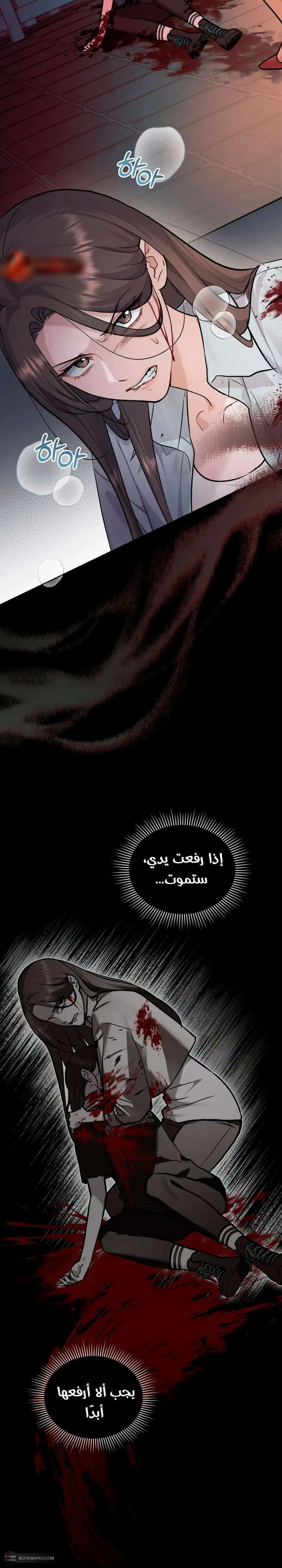 merry psycho - 19 - 6ac3b7c9ea3d8.webp