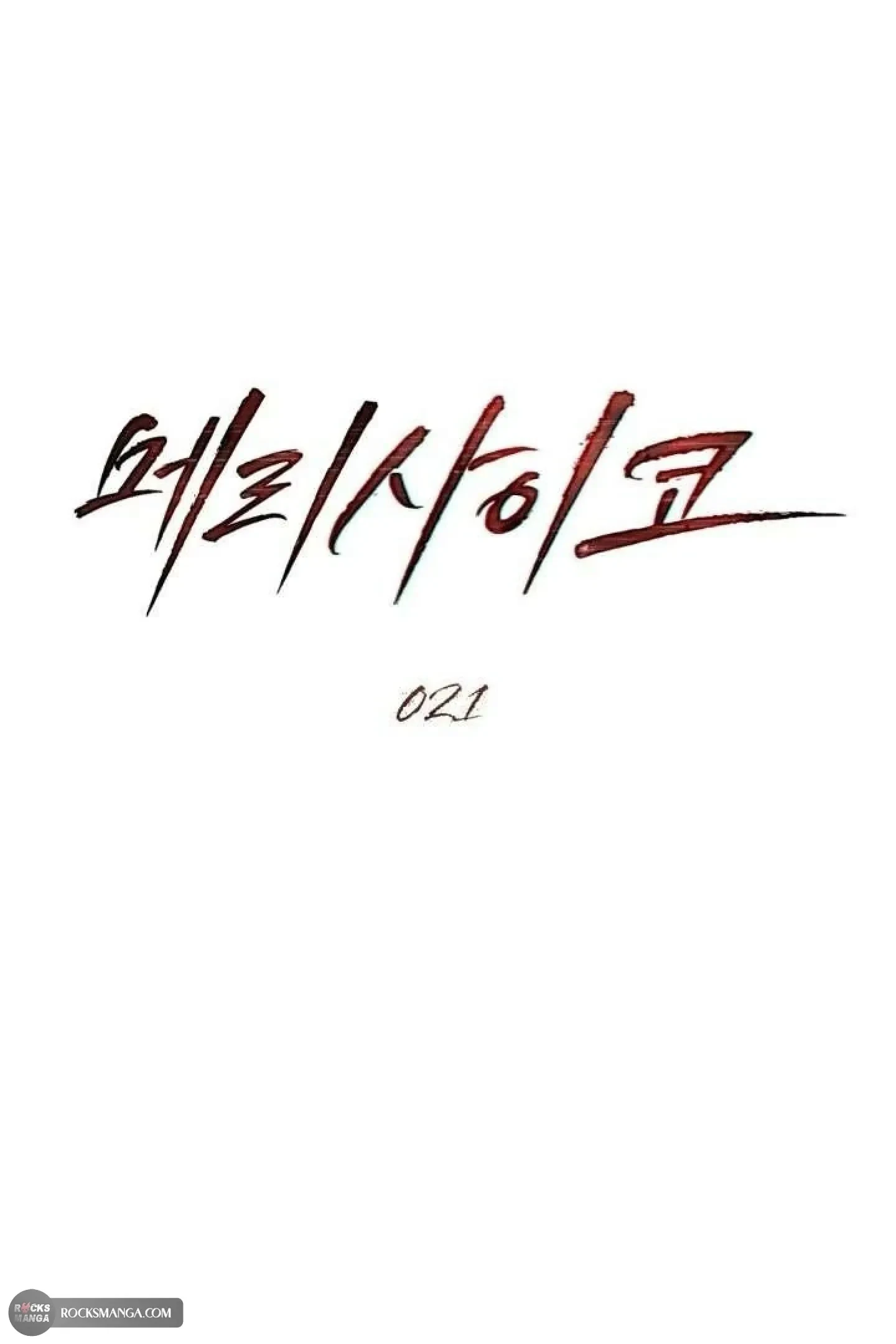 merry psycho - 21 - 6ac3b7f144007.webp