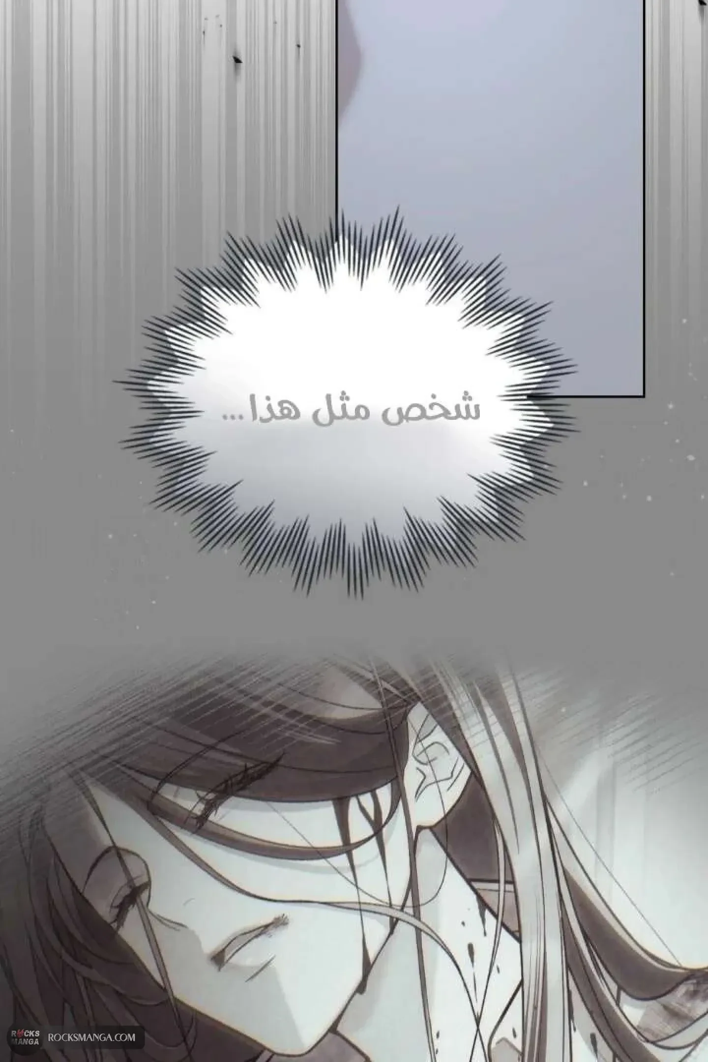 merry psycho - 21 - 6ac3b7f584234.webp