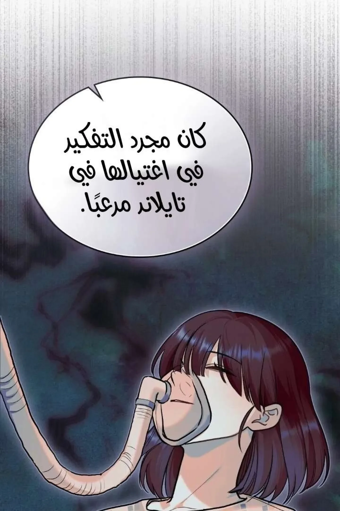 merry psycho - 22 - 6ac3b80579bc4.webp