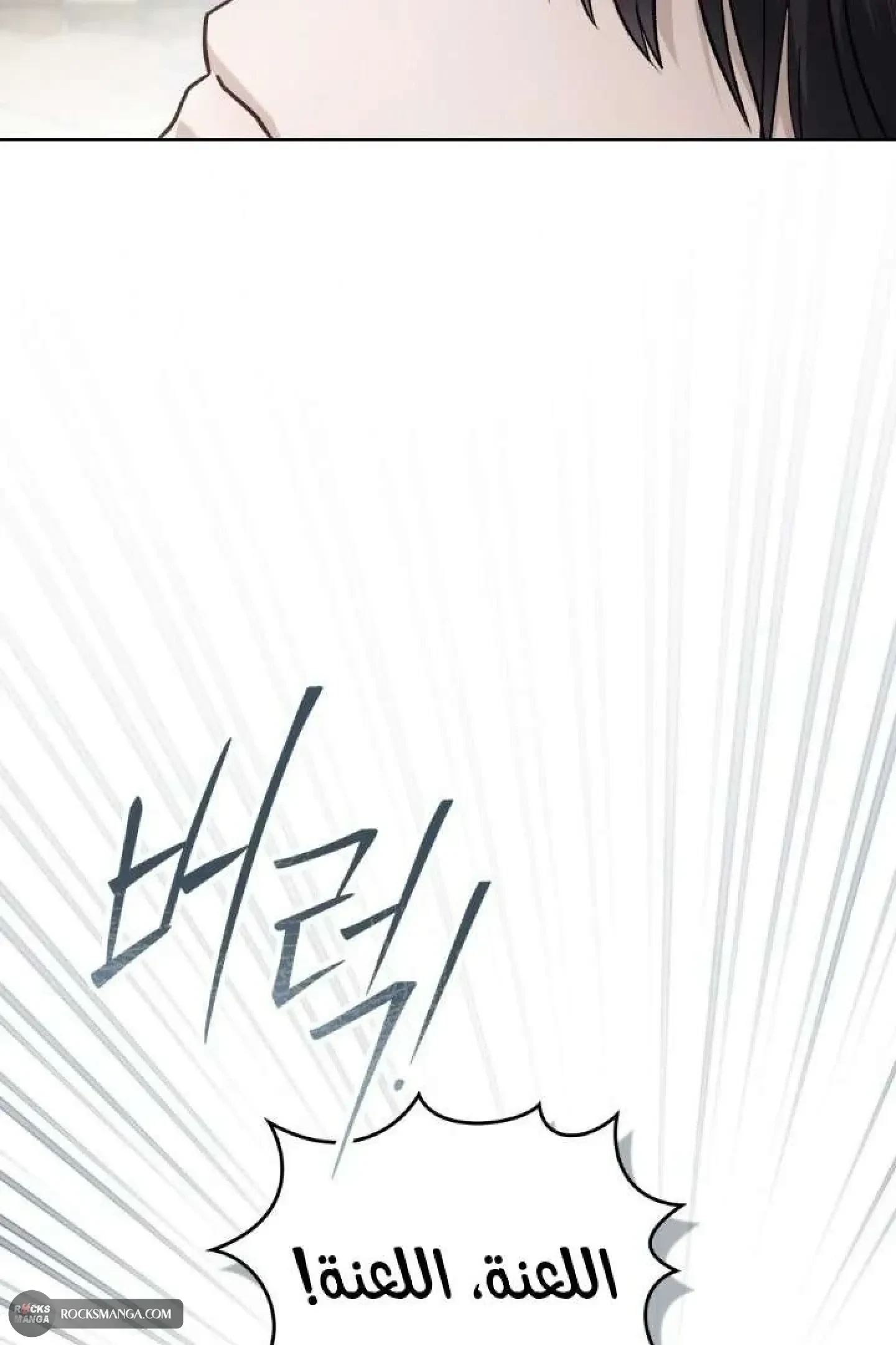 merry psycho - 22 - 6ac3b80bdfa4a.webp