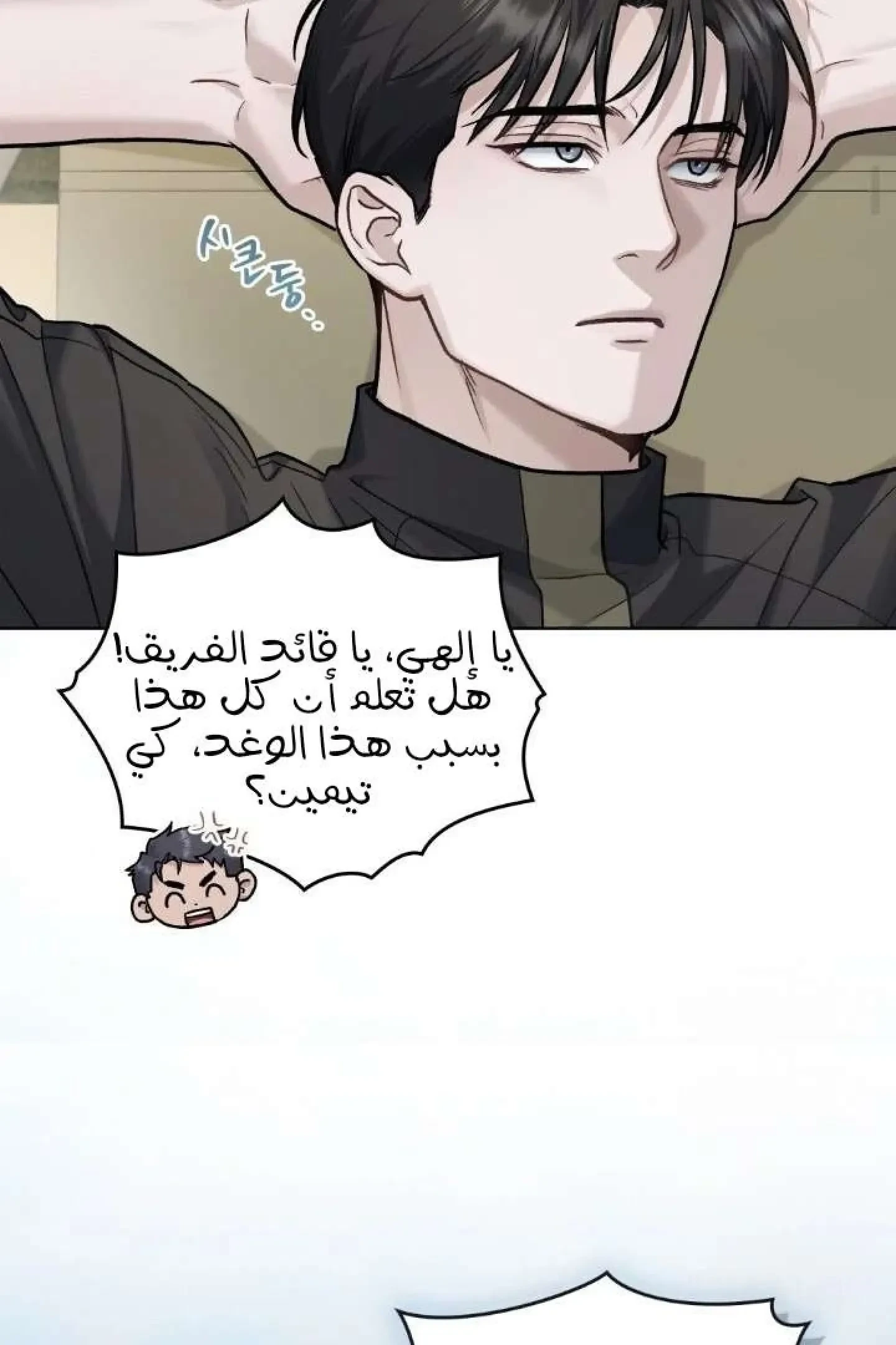merry psycho - 22 - 6ac3b813cbf79.webp