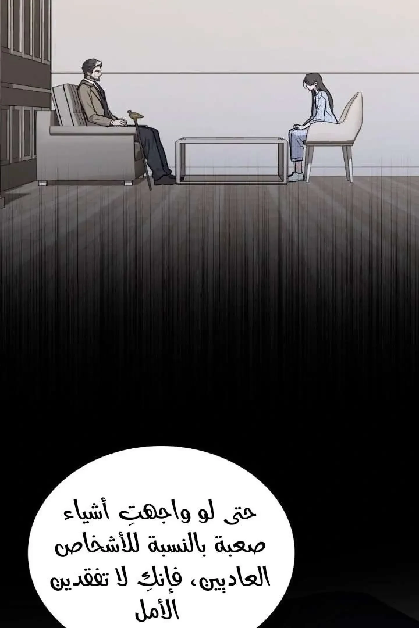 merry psycho - 23 - 6ac3b91d35402_rK56.webp