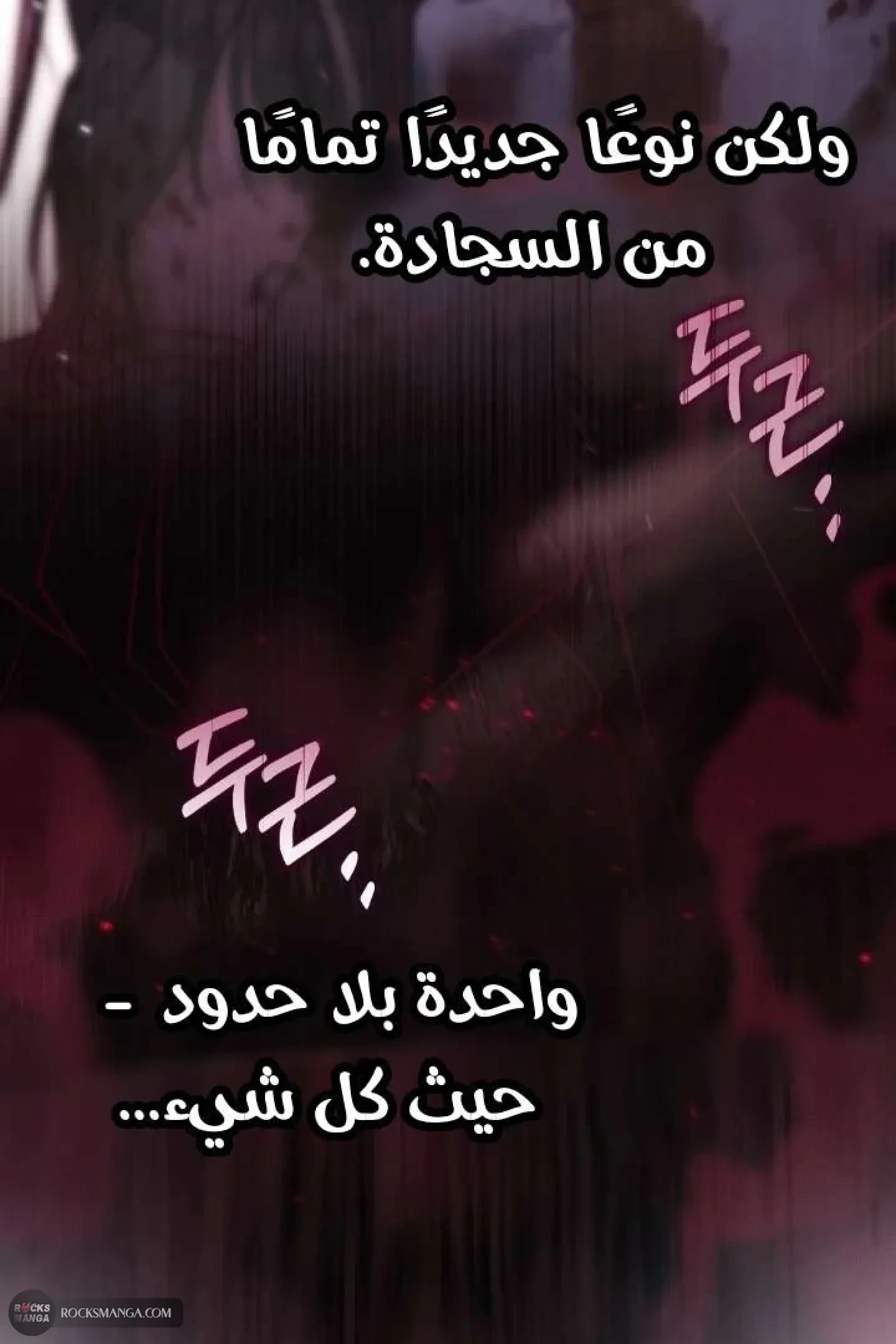 merry psycho - 23 - 6ac3b94aa3b1d_zPiB.webp