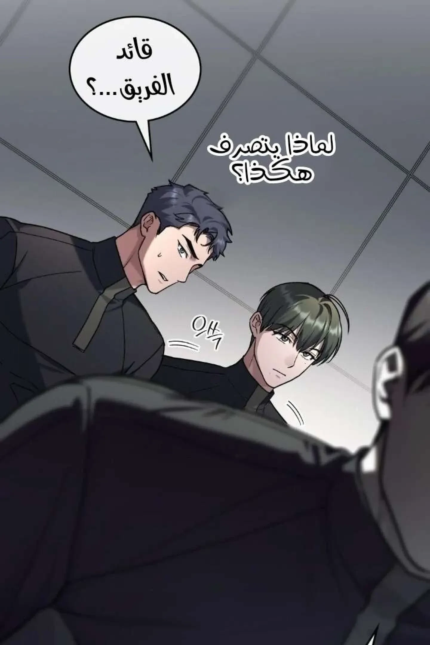merry psycho - 24 - 6ac3b9a05d4b6_xf0a.webp