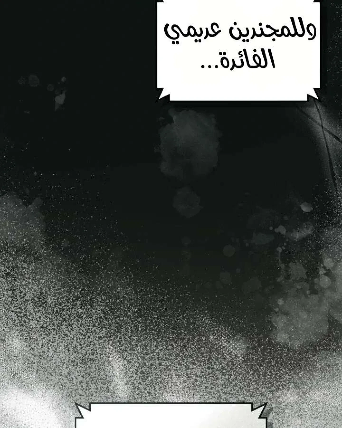 merry psycho - 24 - 6ac3b9a82e263_DVin.webp
