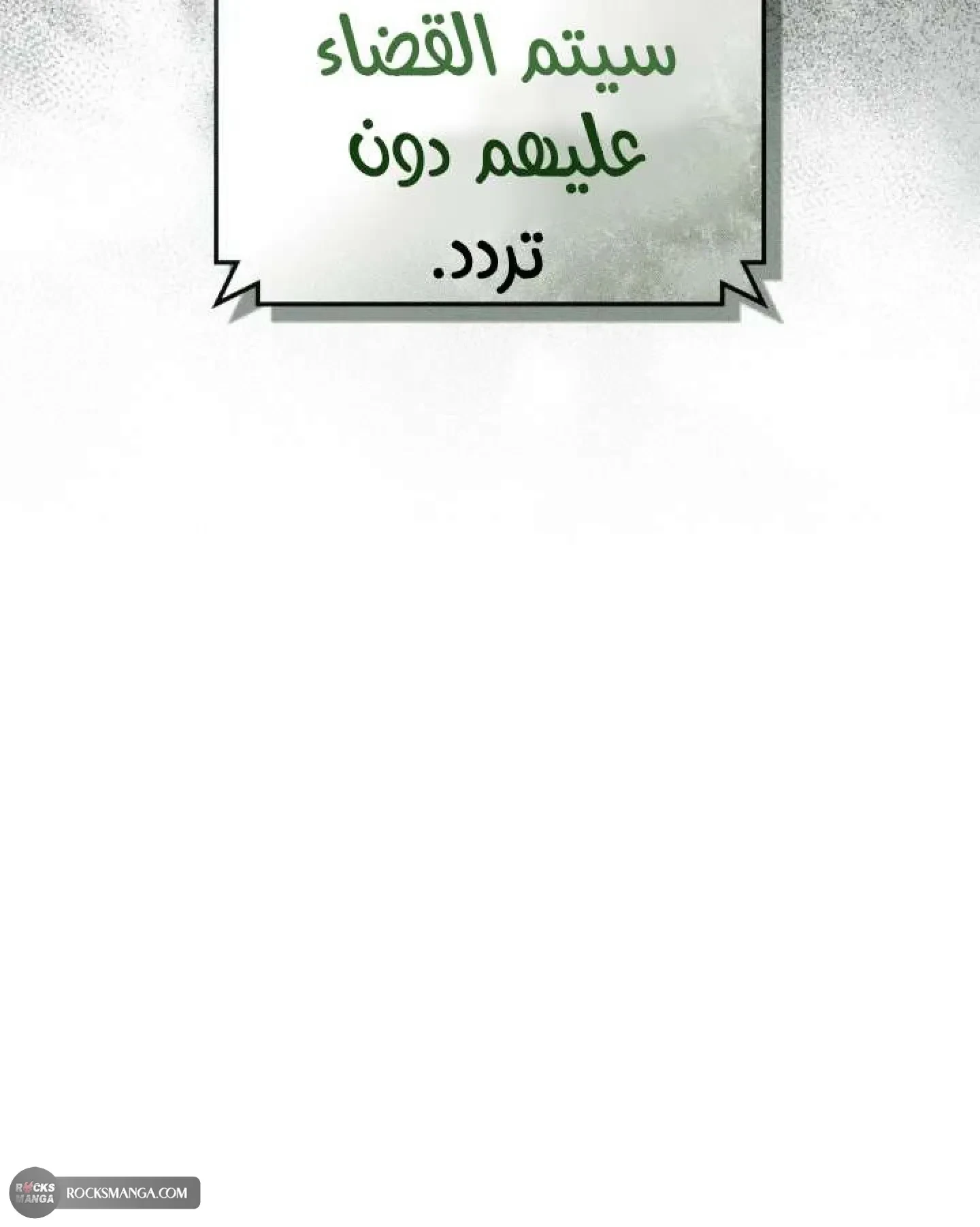 merry psycho - 24 - 6ac3b9a8d5775_K5rU.webp