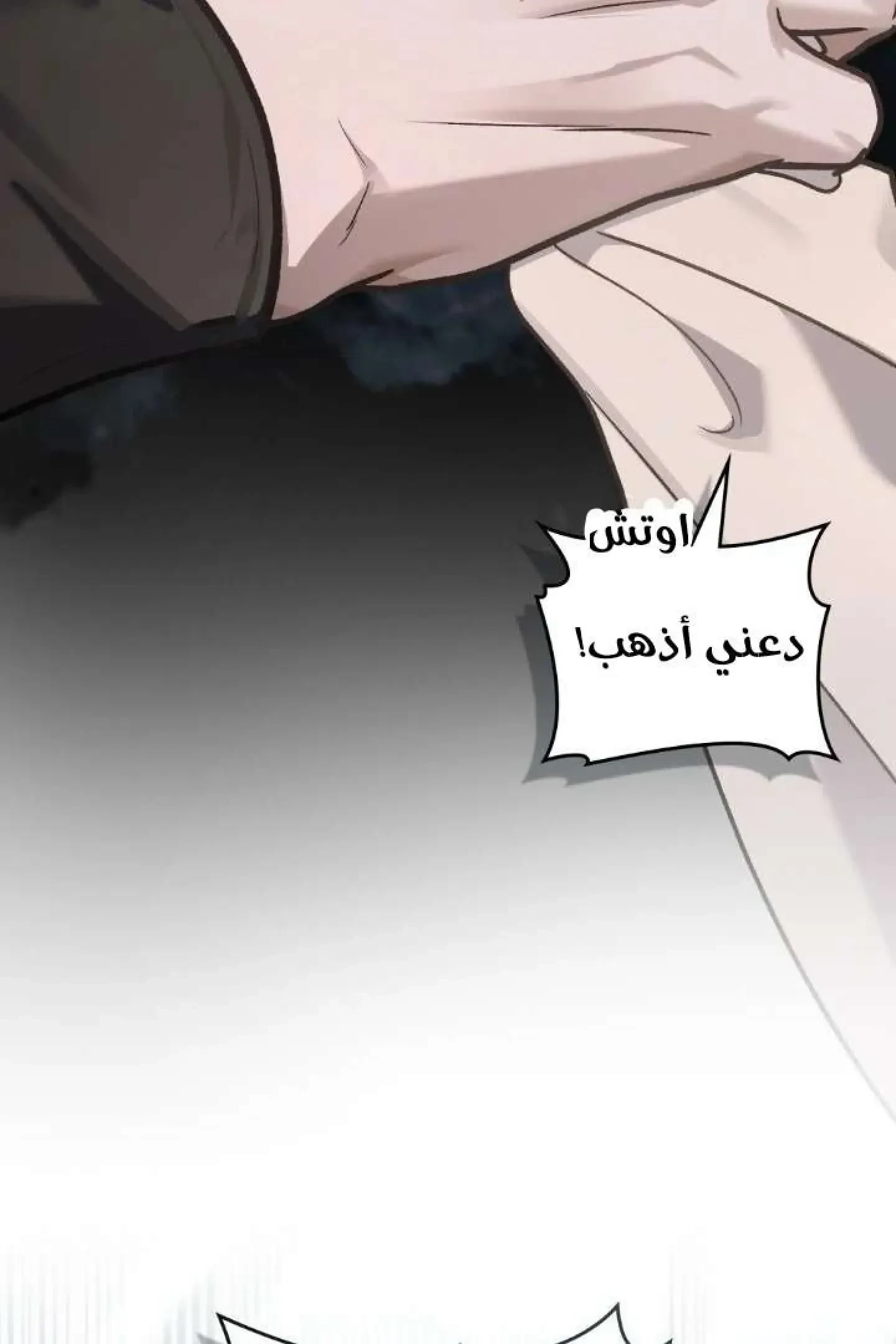 merry psycho - 24 - 6ac3b9ada2a24_JyVY.webp