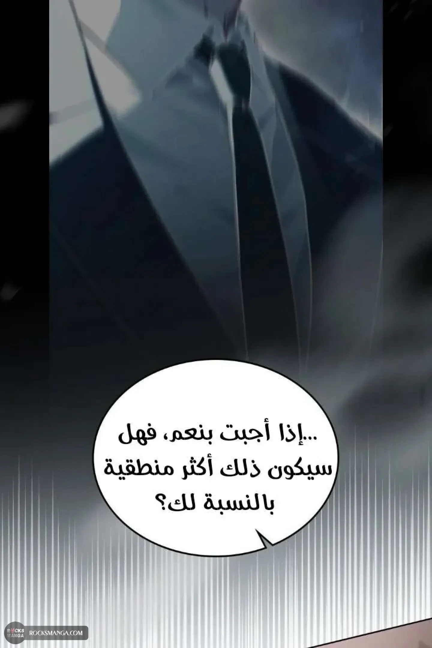 merry psycho - 24 - 6ac3b9c00387c_OyTe.webp