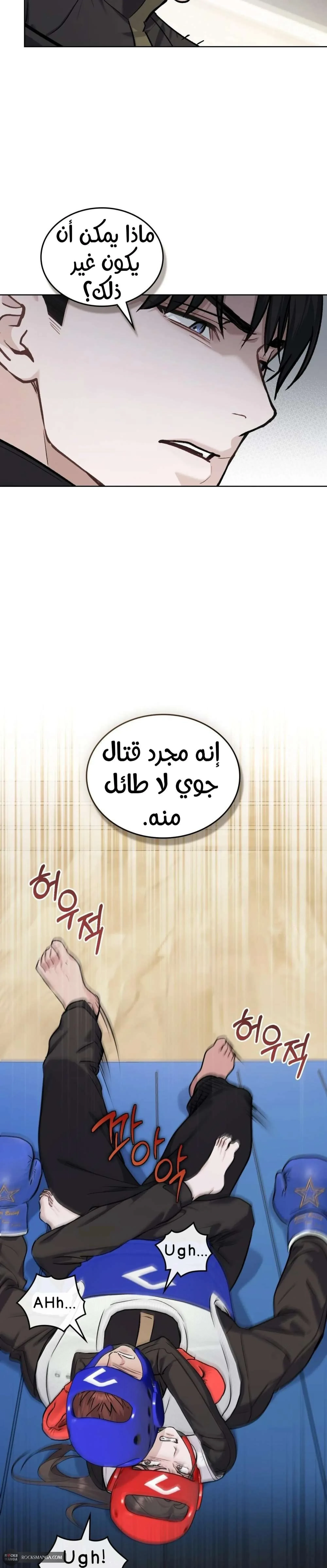 merry psycho - 31 - 6ac3bc9cceef3_0BaN.webp