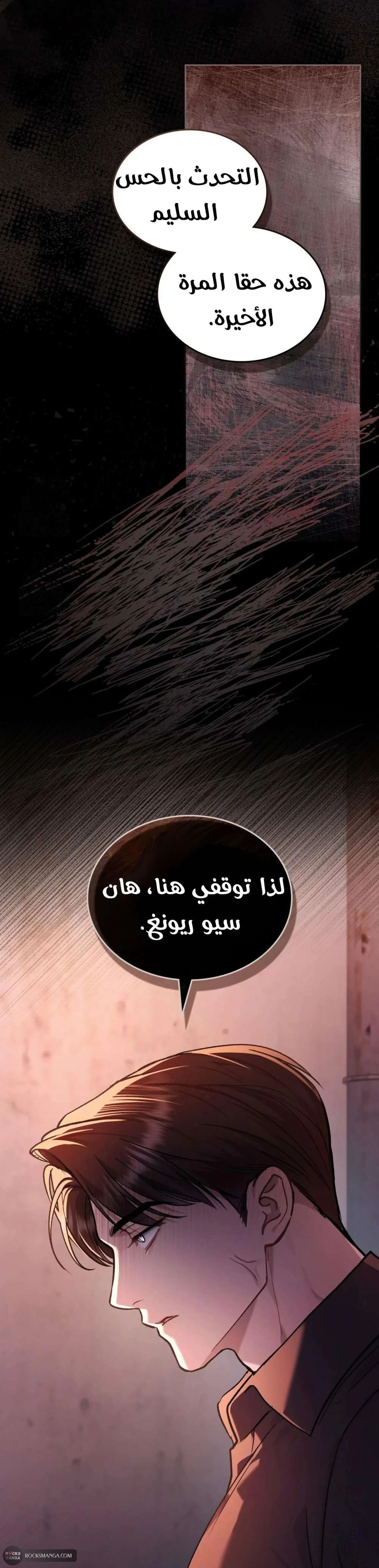 merry psycho - 33 - 6ac3be27b9b67_nPkK.webp