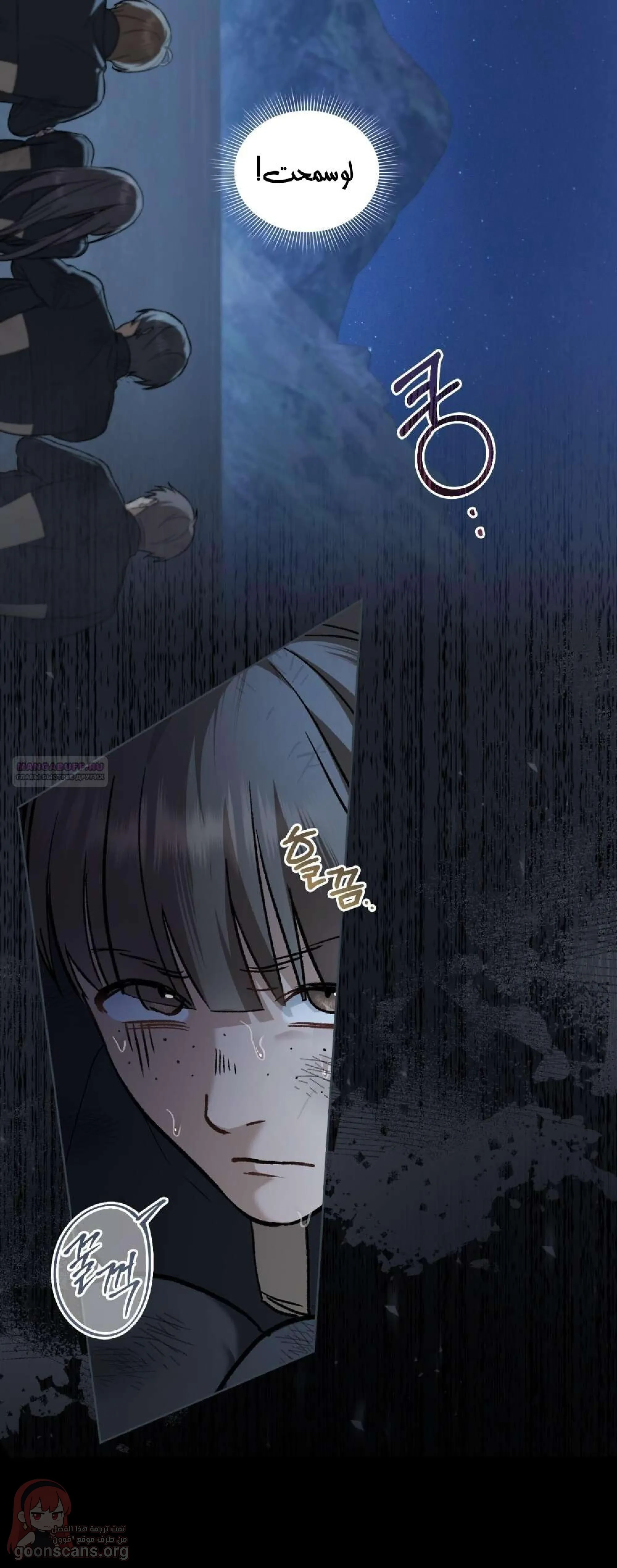 merry psycho - 36 - 6ac3c66d298cb_2mB2.webp