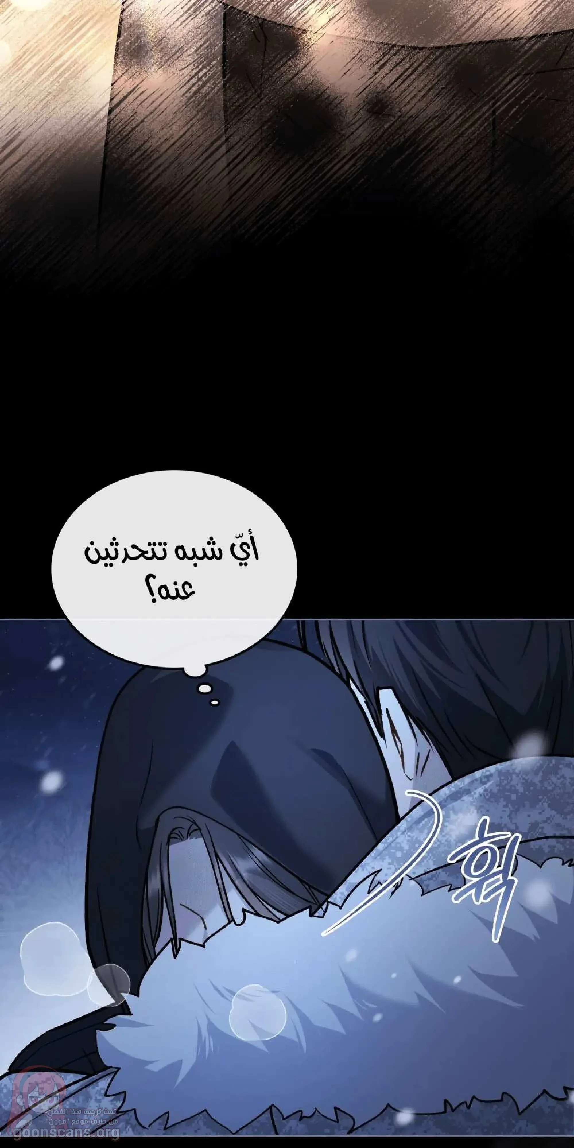 merry psycho - 42 - 6ac3cc32ab68a_SZ8Q.webp