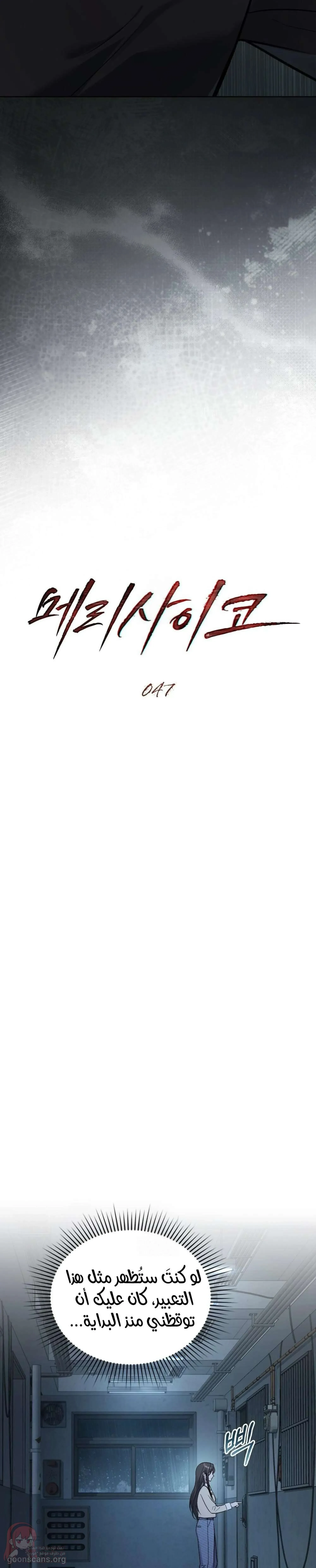 merry psycho - 47 - 6ac6765890ad7_xOI6.webp